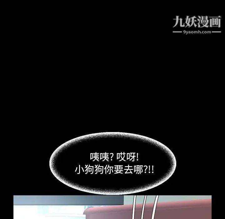 今天有空吗？第38话