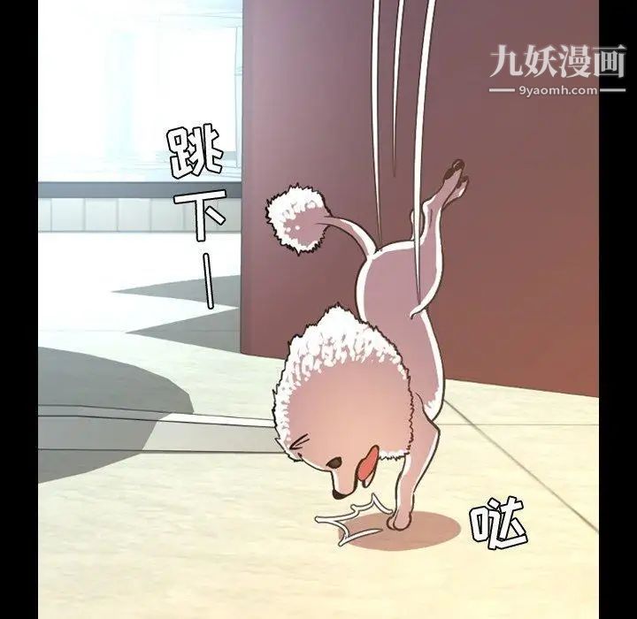 今天有空吗？第38话