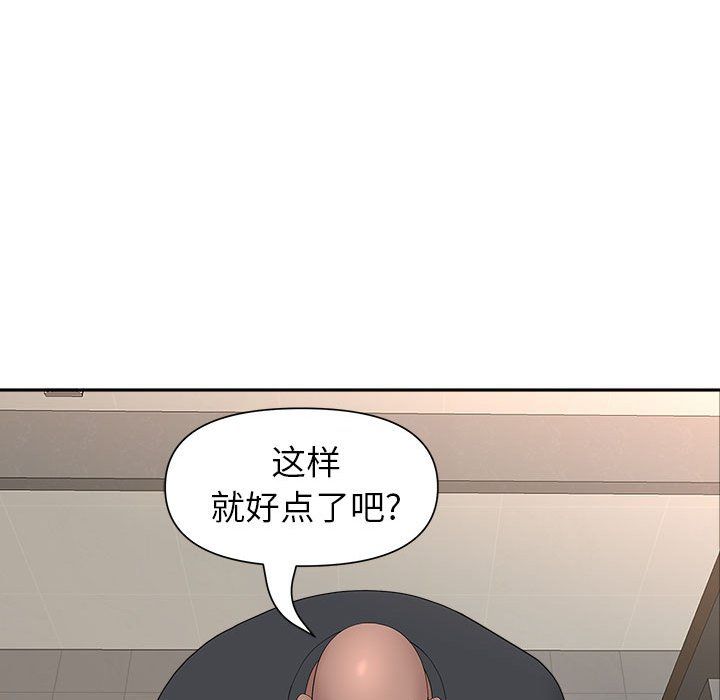 我老公是双胞胎第26话