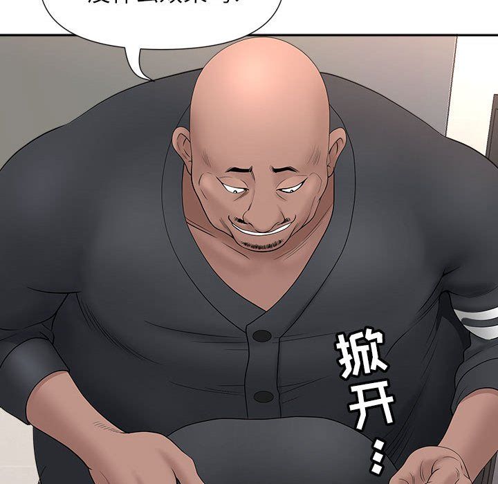 我老公是双胞胎第26话