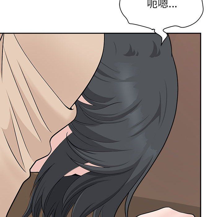 我老公是双胞胎第26话