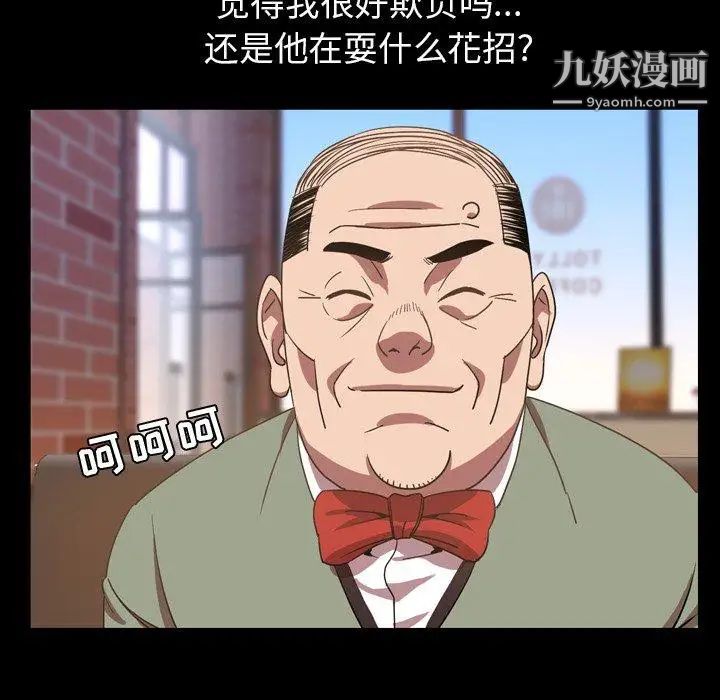 今天有空吗？第38话