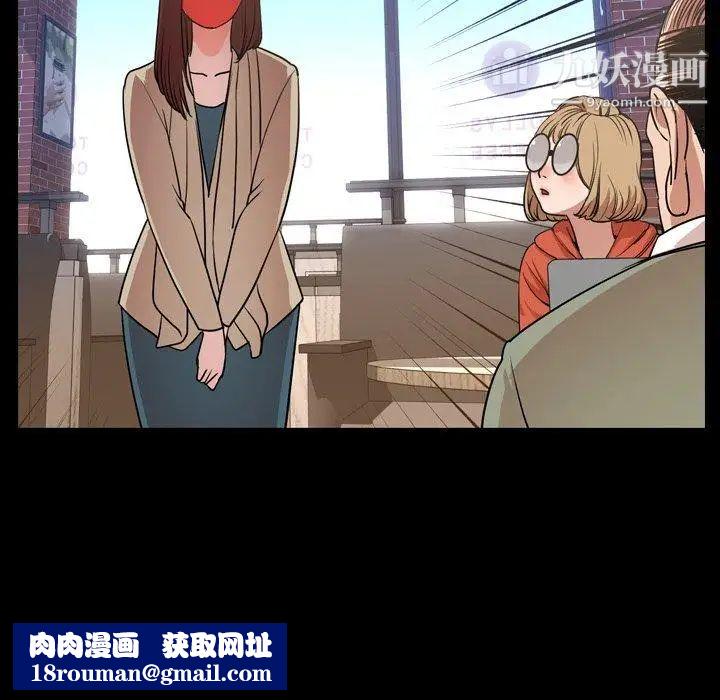 今天有空嗎？第38话