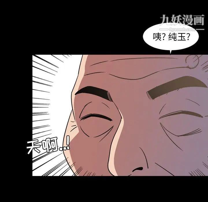 今天有空吗？第38话