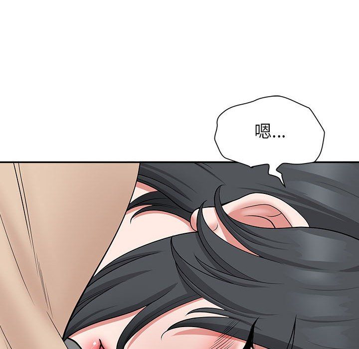 我老公是雙胞胎第26話