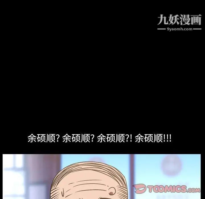 今天有空吗?第38话