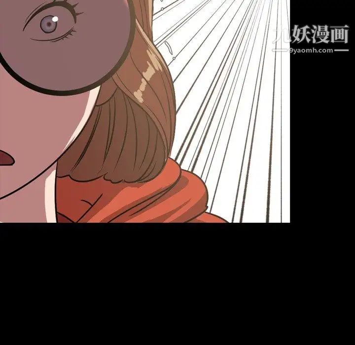 今天有空吗？第38话