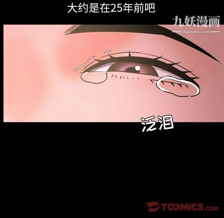 今天有空吗？第38话