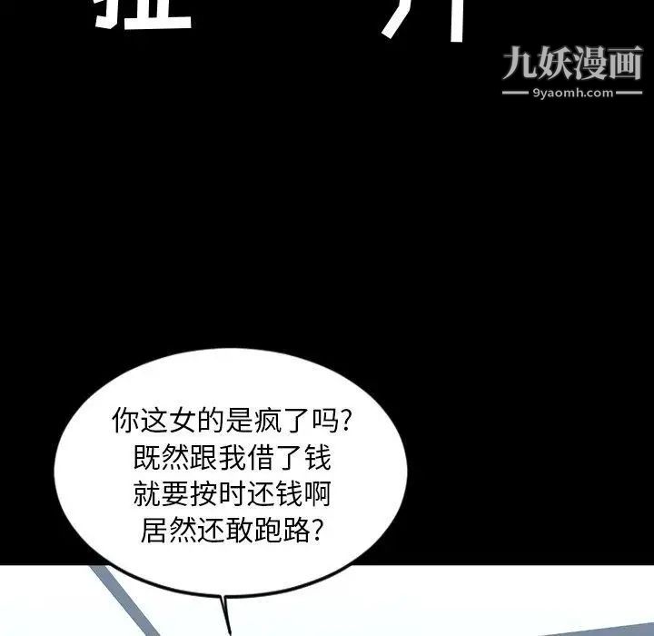 今天有空吗？第38话