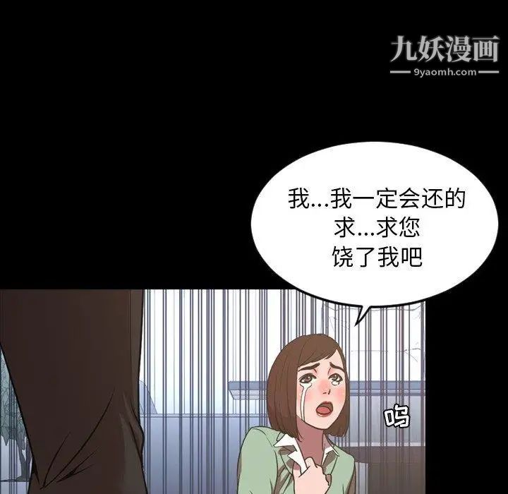 今天有空吗?第38话