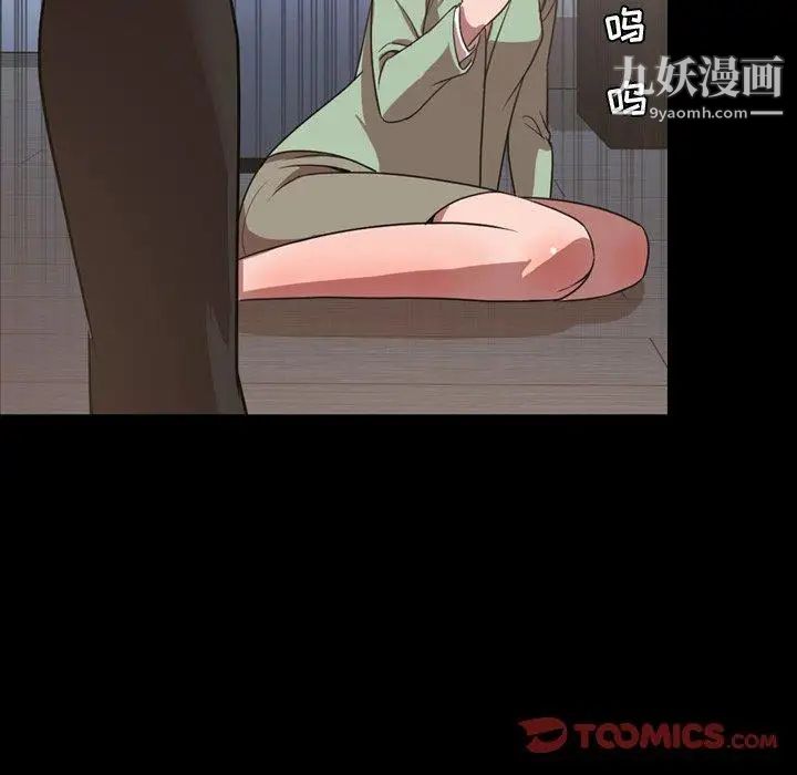 今天有空吗?第38话