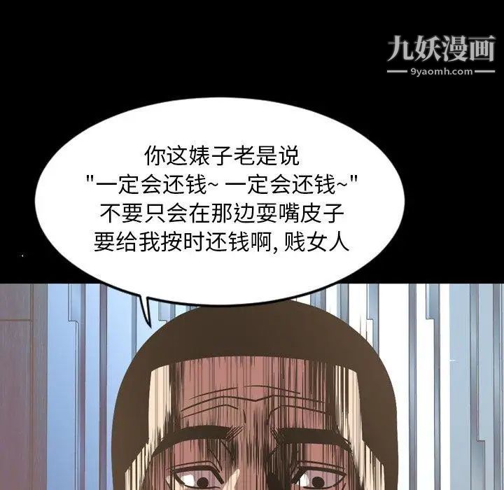 今天有空吗?第38话