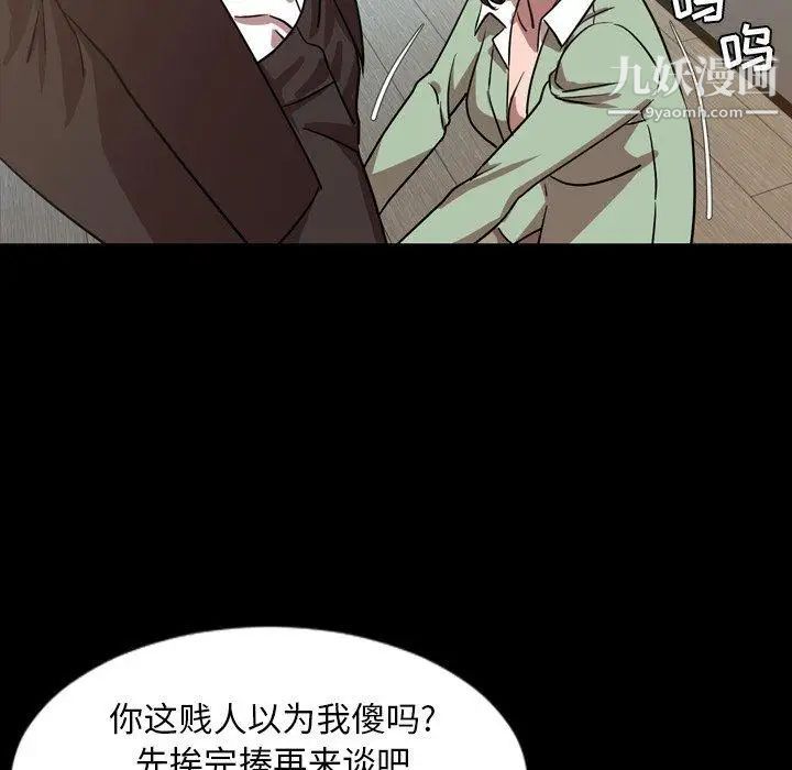 今天有空吗？第38话