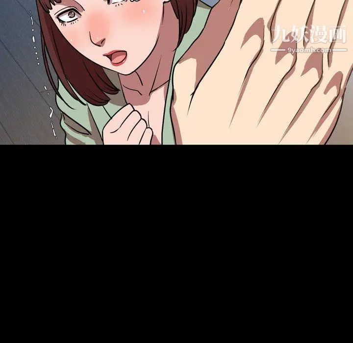 今天有空吗？第38话