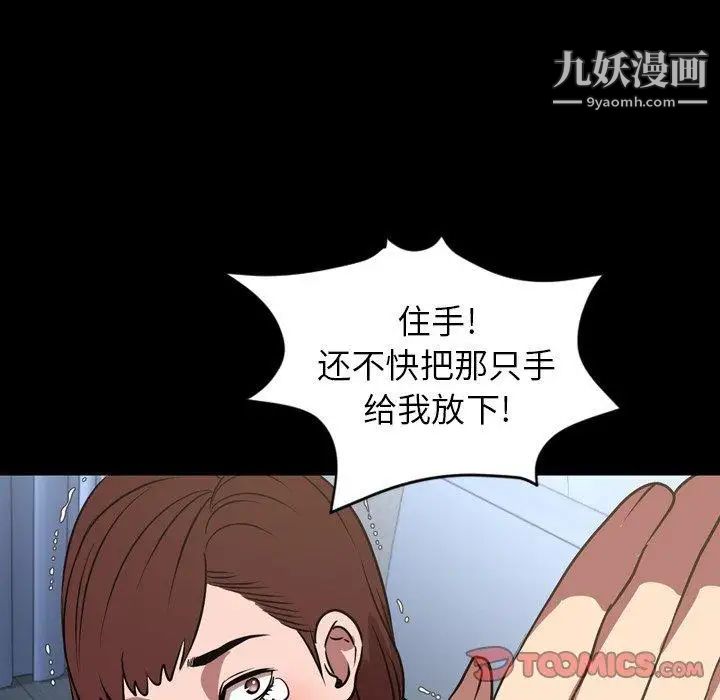 今天有空吗？第38话