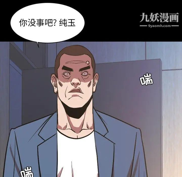 今天有空吗？第38话