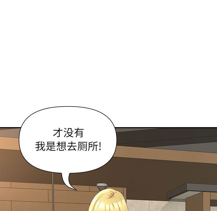 我老公是双胞胎第26话