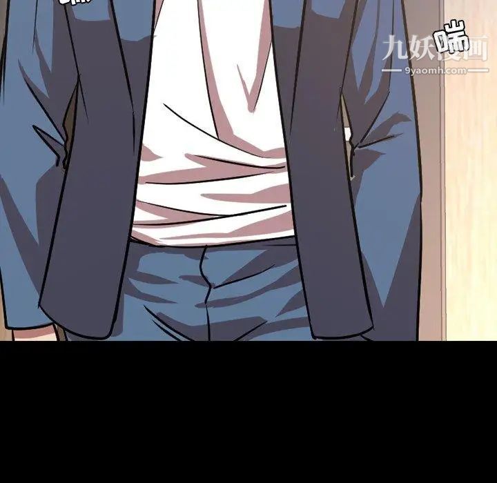 今天有空吗?第38话