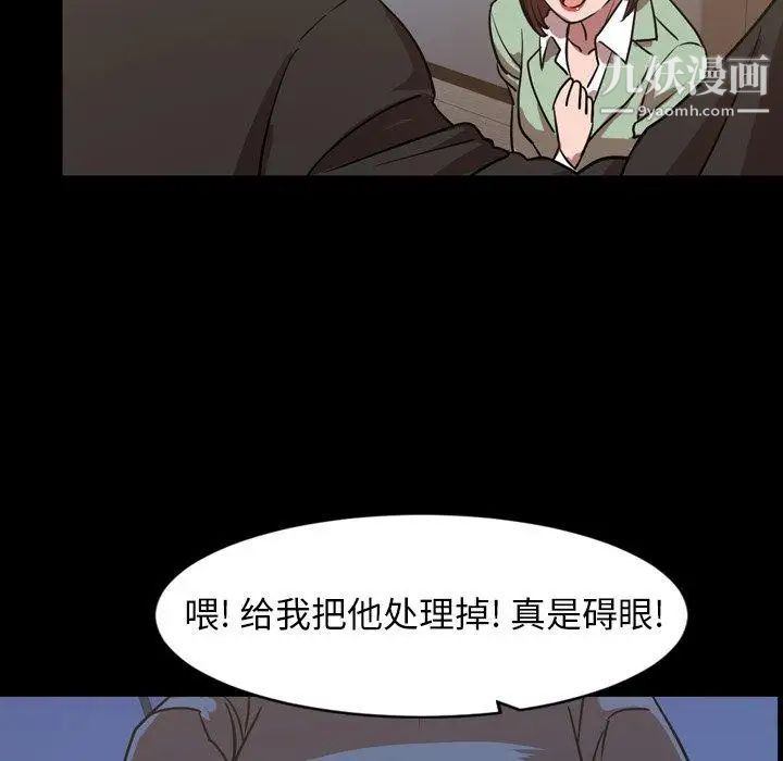 今天有空吗?第38话