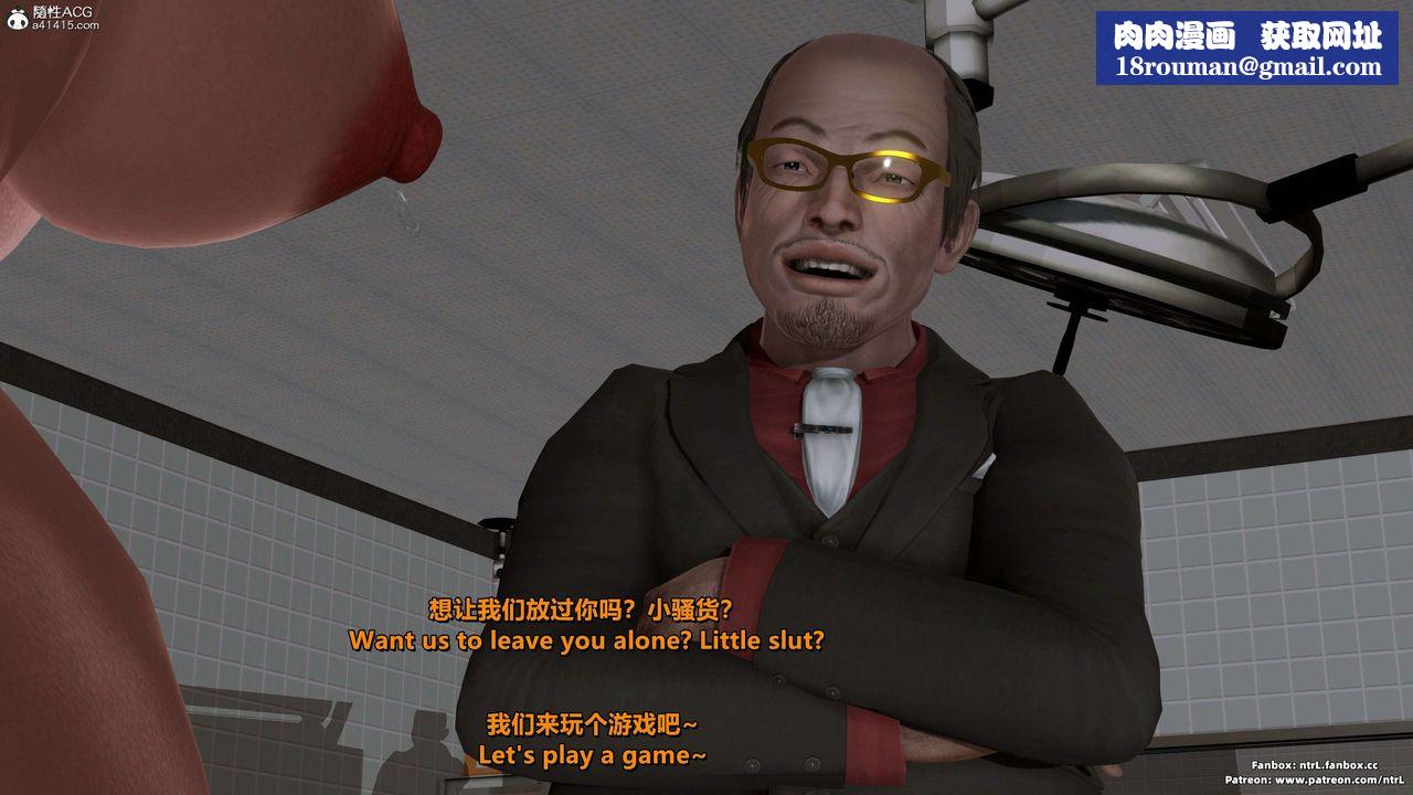 [3D]美脚格斗娘人妻水纪第18话