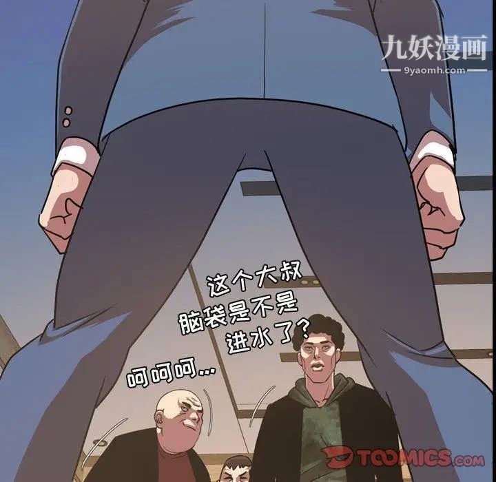 今天有空吗？第38话