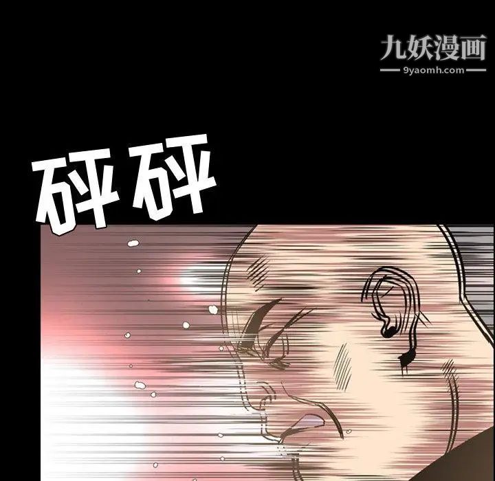 今天有空吗？第38话