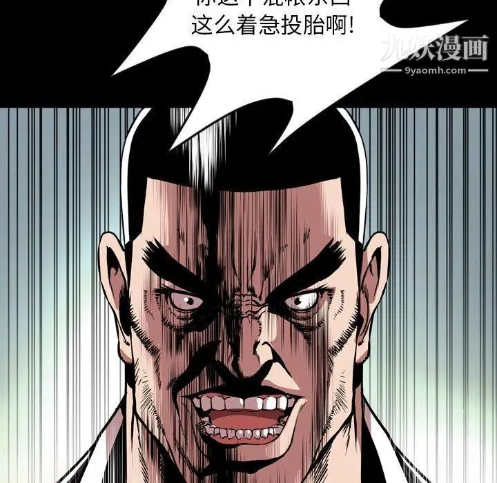 今天有空吗？第38话