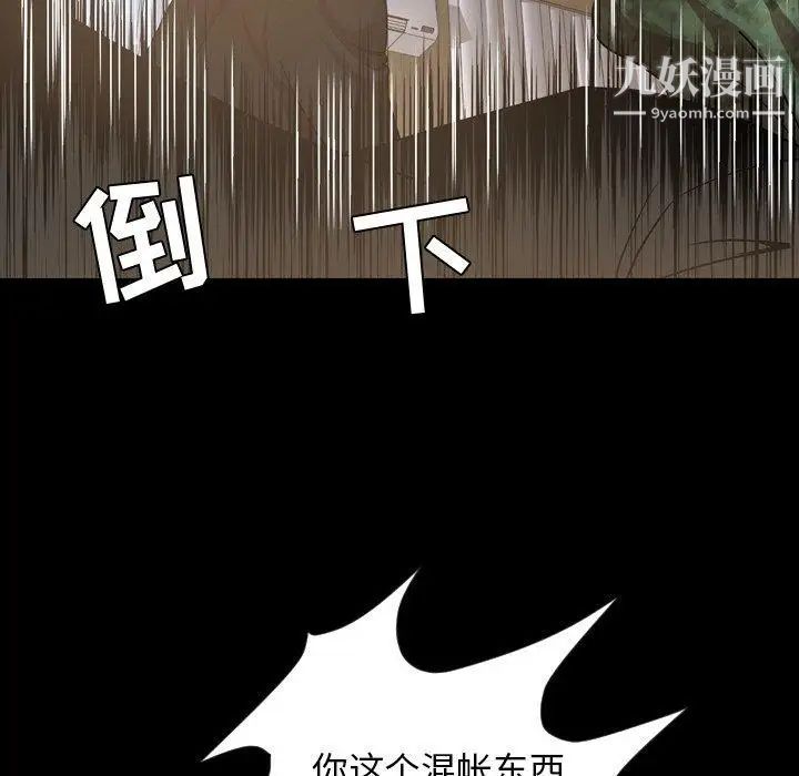 今天有空吗？第38话