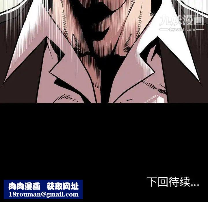 我老公是双胞胎第27话