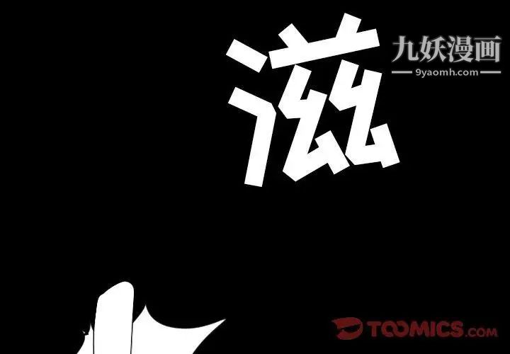 今天有空嗎？第39话