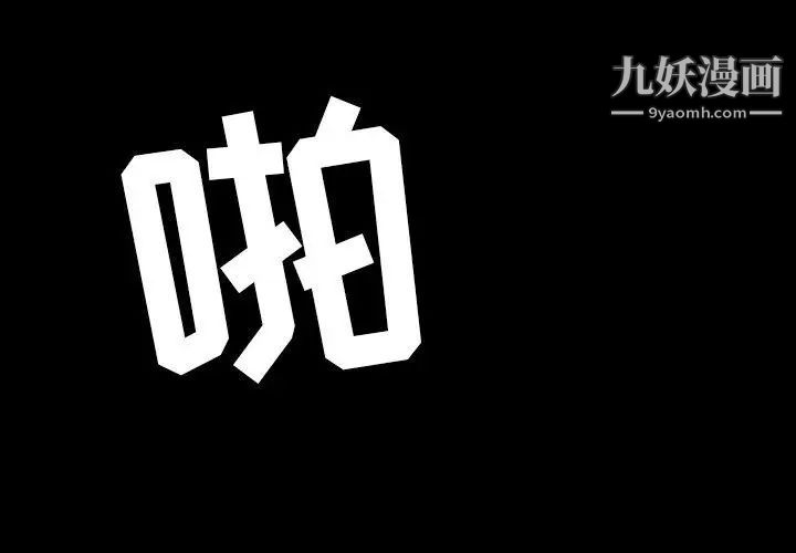 今天有空吗?第39话