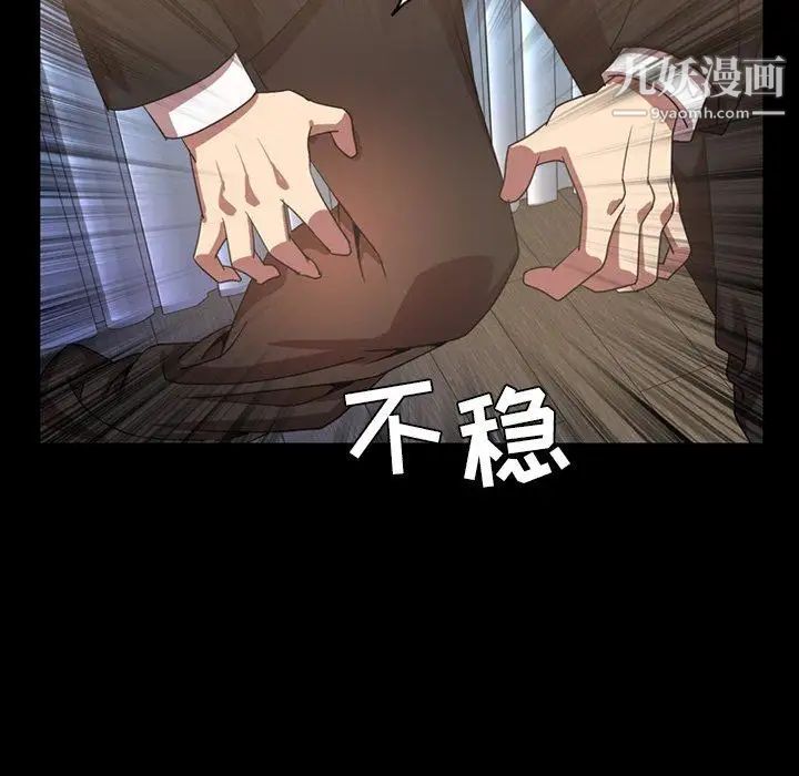 今天有空吗？第39话