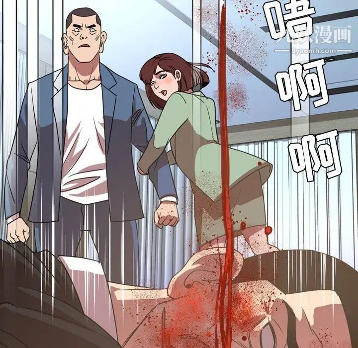 今天有空吗?第39话