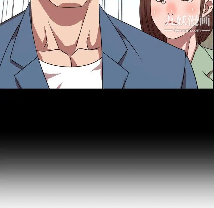 今天有空嗎？第39话