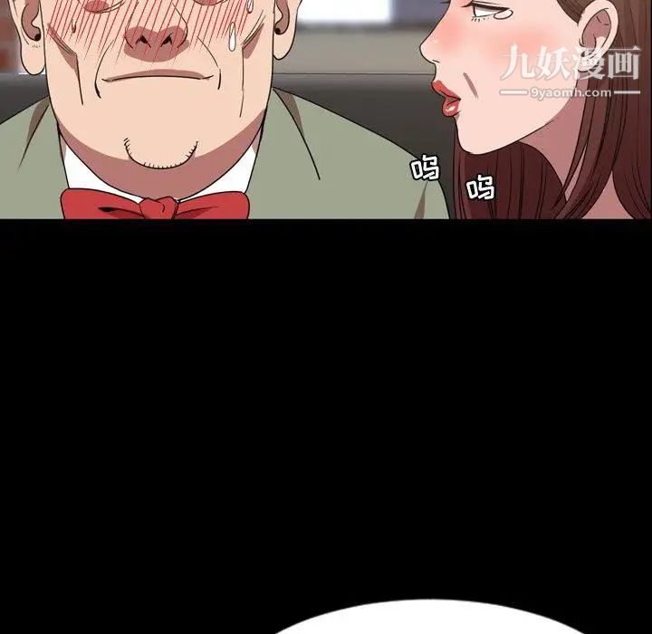 今天有空吗？第39话