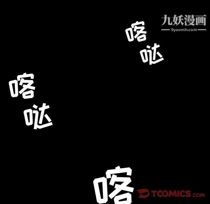 今天有空吗?第39话