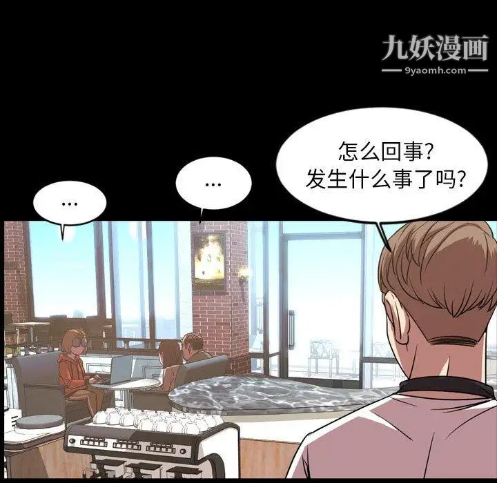 今天有空吗？第39话