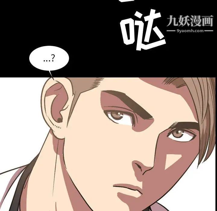 今天有空吗？第39话