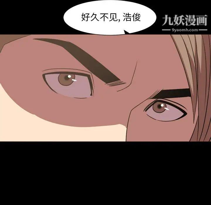 今天有空吗？第39话