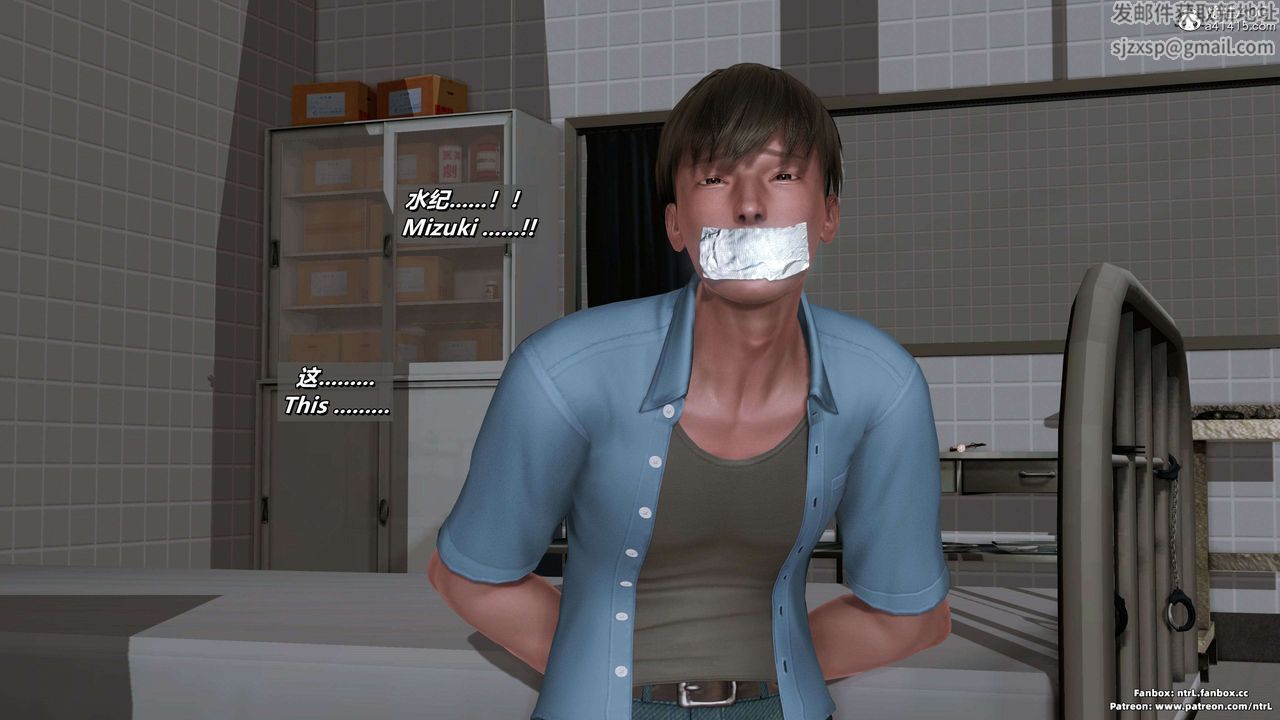 [3D]美脚格斗娘人妻水纪第18话