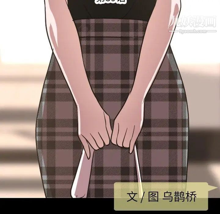 今天有空吗？第39话