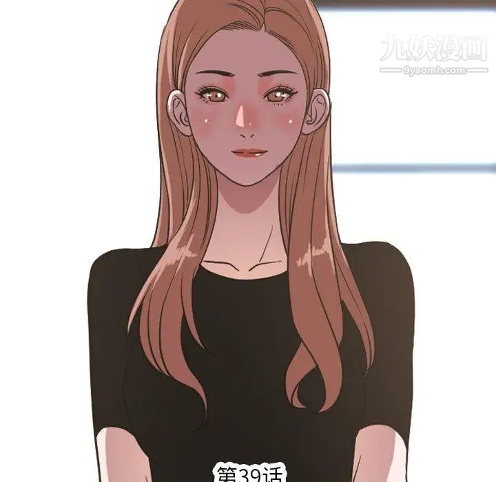 今天有空吗？第39话