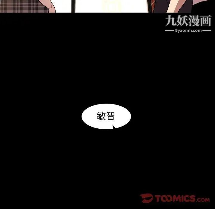 今天有空吗？第39话