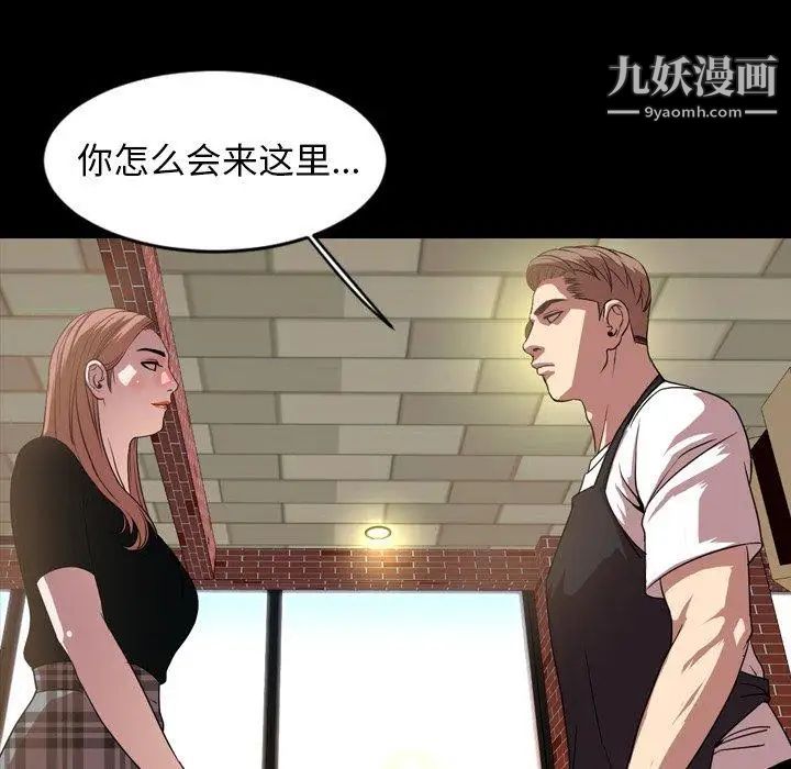 今天有空吗？第39话