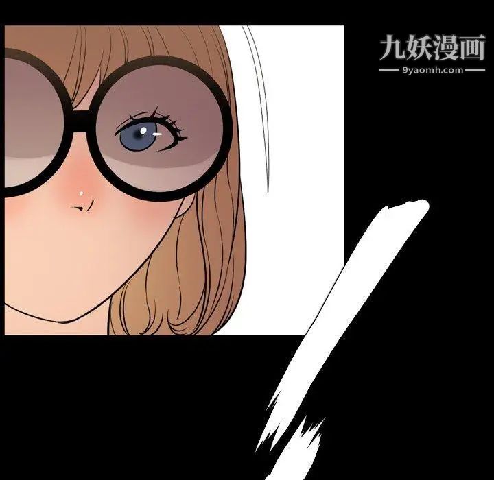 今天有空吗?第39话