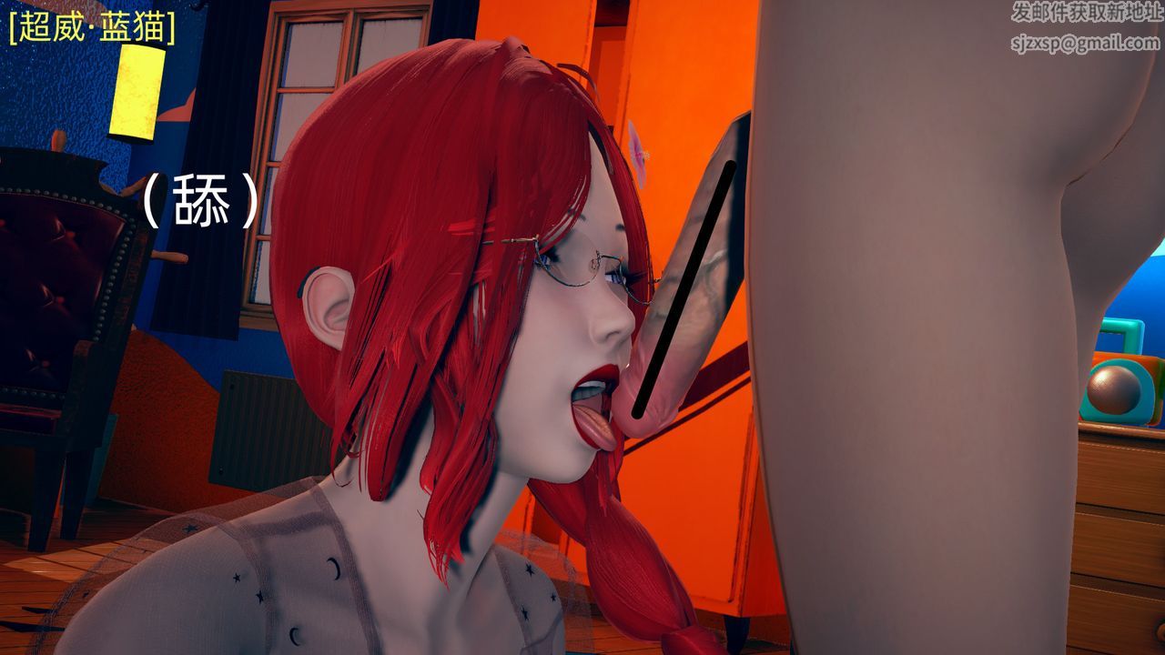 [3D]旗袍妈妈生二胎第03话