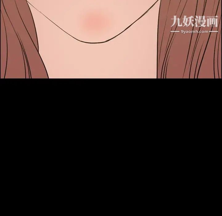 今天有空吗?第39话