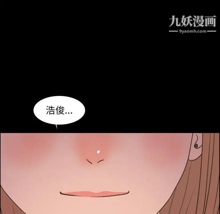 今天有空吗?第39话