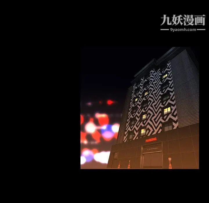 今天有空嗎？第39话