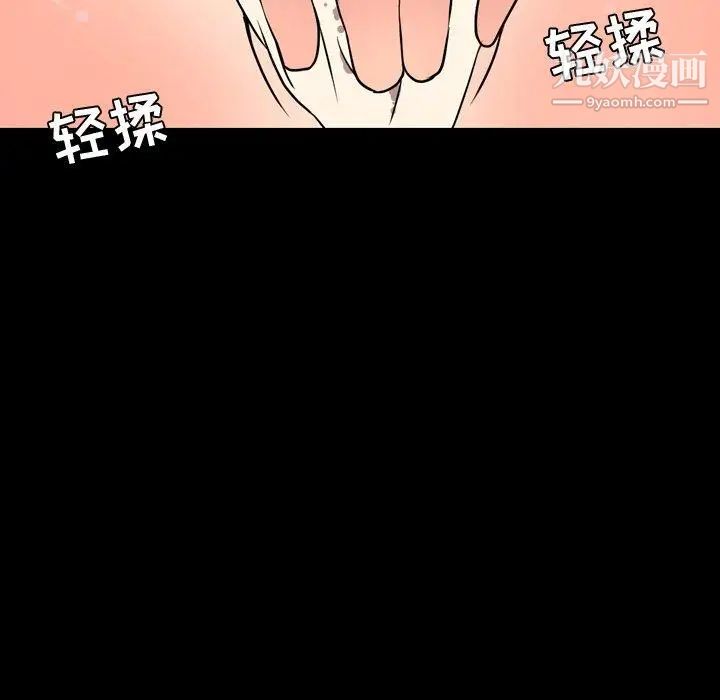 今天有空吗？第39话